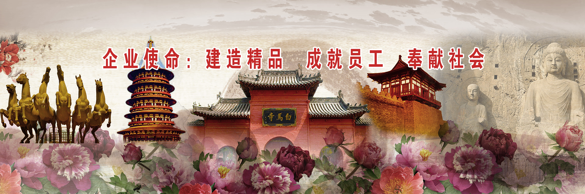 河南三建建設集團有限公司